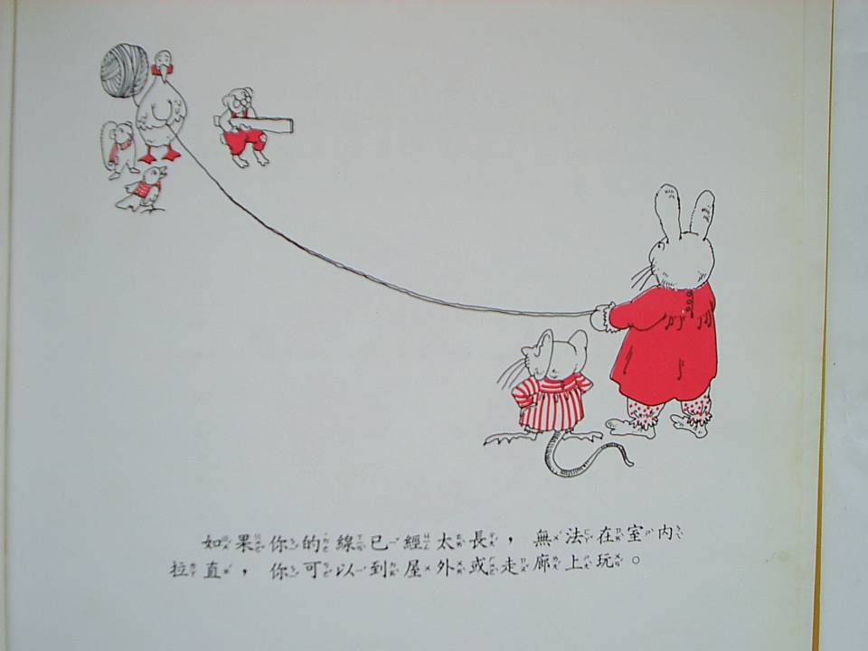 二進位數 (08),绘本,绘本故事,绘本阅读,故事书,童书,图画书,课外阅读
